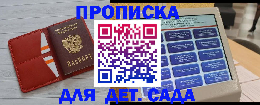 временная регистрация гарантия в Чусовом